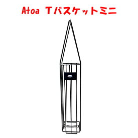 【便利グッズ！】テニス 練習機 テニスボール回収 便利グッツ 硬式テニス ジュニアテニス 硬式テニスボール テニスコーチ テニススクール テニス部 【Atoa Tバスケットミニ】1T-A-TC-0-004-T