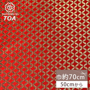 ���n �y ���E �ԋ� �z ���E���n �a�����n �����D�� ��70cm�� �؂₩ �d���� ���� �� ���� �В� ���܌� �ގ� �ߑ� �l�`�ߑ� �|�[�` �N���b�`�o�b�O ���󒠃P�[�X ���󒠓��� �ގѓ��� �C���e