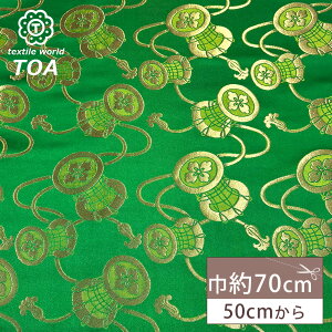 ���n �y ���E �΋� �z ���E���n �a�����n �����D�� ��70cm�� �؂₩ �d���� ���� �� ���� �В� ���܌� �ގ� �ߑ� �l�`�ߑ� �|�[�` �N���b�`�o�b�O ���󒠃P�[�X ���󒠓��� �ގѓ��� �C���e