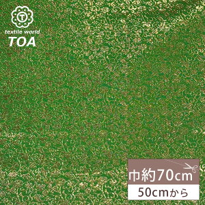 ���n �y ���E �΋� �z ���E���n �a�����n ��70cm�� �ш��` �ÓT���l �a�� ���� �� ���� �В� ���܌� �ގ� �ߑ� �l�`�ߑ� �|�[�` �N���b�`�o�b�O ���󒠃P�[�X ���󒠓��� �ގѓ��� �C���e��