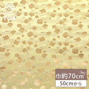 ���n �y ���E �x�[�W���� �z ���E���n �a�����n �����D�� ��70cm�� �؂₩ �d���� ���� �� ���� �В� ���܌� �ގ� �ߑ� �l�`�ߑ� �|�[�` �N���b�`�o�b�O ���󒠃P�[�X ���󒠓��� �ގѓ��� 