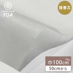 y}\ԌP5{z n y ʕsDzcn  100cm z ڒc ڒcn  sDz cn   50cmP zCg nhCh | m ٖD |pi ٖDpi  Textil