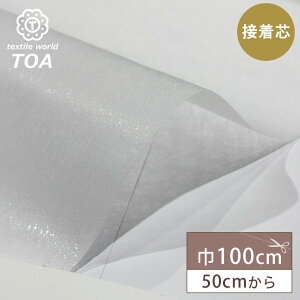 ���n �y ���ʕs�D�z�c�n ���n ��100cm �z �ڒ��c �ڒ��c�n ���� �s�D�z �c�n ���� �� 50cm���� �z���C�g �n���h���C�h ��| �m�� �ٖD ��|�p�i �ٖD�p�i ������ Textile World TOA