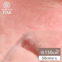 楽天市場】ファー ブランケット ピンクの通販