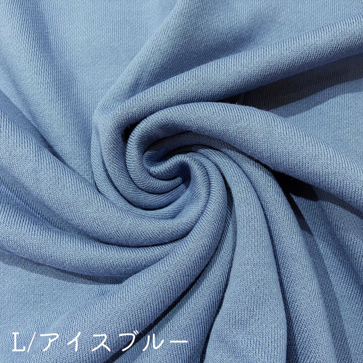 【SS期間P10倍】【9/10まとめ買い対象】生地 【 スウェット生地 全12色 】 スウェット 生地 ニット生地 冬生地 無地 布地 コットン100% 裏ループ 定番素材 衣装 ハンドメイド 手芸 シンプル 定番生地 トレーナー パーカー パンツ ベビ Textile World TOA ... RINEN★リネン モカベージュ コットンスエット地フード付きトレーナー