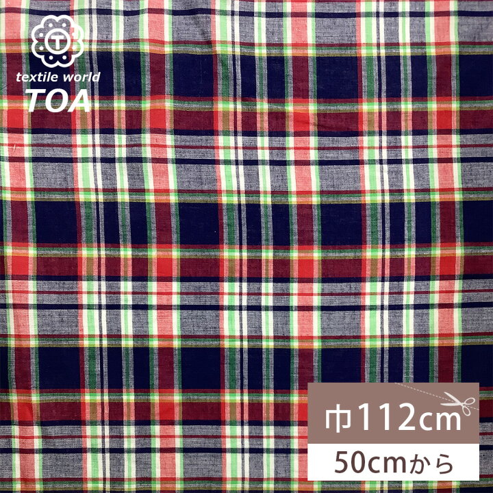 楽天市場】【12/10限定まとめ買いクーポン対象】生地【 C100 H 