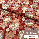 生地【 和柄プリント 花手鞠 レッド 】ちりめん生地 桜の花 梅の花 ちりめん布地 浴衣生地 ゆかた生地 和風生地 手鞠 紅葉 もみじ 菊柄 梅 菊 縁起 さくら お祝い 和装 着物 和布 和生地 日本製 ハンドメイド 手芸 衣装 可愛い ひな祭り 七五三 和小物 Textile World TOA