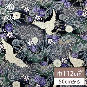 ny avg  u[ z  Cg e | ߐn an 112cm 100 a   В obO a  ߑ  ގ ܓ pb`[N nhCh | 