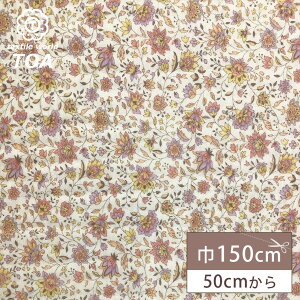 生地 【 ダブルガーゼ キルト入り 花柄 ピンク 】 ガーゼキルト ガーゼ生地 キルティング 綿生地 コットン 花柄ガーゼ フラワープリント チューリップ パジャマ ベビー スタイ よだれかけ 子