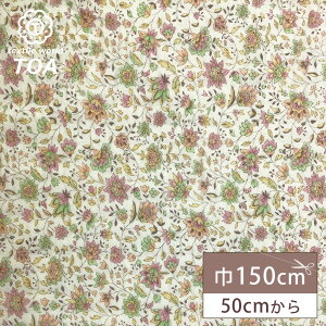 生地 【 ダブルガーゼ キルト入り 花柄 イエロー 】 ガーゼキルト ガーゼ生地 キルティング 綿生地 コットン 花柄ガーゼ フラワープリント チューリップ パジャマ ベビー スタイ よだれかけ