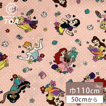 楽天市場】プリンセス 生地（素材（生地・毛糸）綿・コットン）の通販 