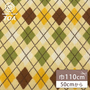 生地 【 アーガイル ネル地 ブラウン 】 ネル生地 フランネル生地 フランネル 綿ネル コットンネル コットンフランネル 綿生地 綿100% コットン 綿素材 アーガイル柄 ネルシャツ ブランケッ