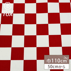 n y z s  z z zn nv nvn LoX 110cm 100 Ȑn Rbg s͗l siq a a  l obO g[g bNTbN Gv |[