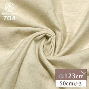 n y 20/1ȖEHbVhTe  z Rbgl   EHbVhTe 123cm ȃJX n VR@ R i` JWA WPbg XJ[g pc obO xr[