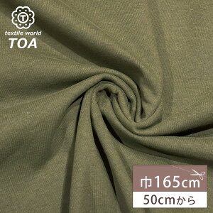 ny xV J[L zRbgVjbg Vjbg Rbg jbgn 165cm L Ȑn 100 n    ߑ nhCh | Vv TVc Jbg\[ s