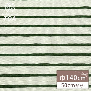生地 【 ボーダー 生成 】 コットンリネンキャンバス 綿麻生地 140cm巾 幅広 ボーダー しましま バッグ ポーチ エプロン テーブルクロス キッチン用品 ワンピース スカート パンツ インテリア