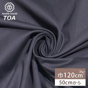 yyVC[OXӍP5{z n y ȃTe lCr[ z RbgTe ȍn Te 120cm  i _炩 Xgb` uEX s[X XJ[g WPbg Ap