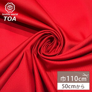 y_tf[P5{z n y MoW  z cC RbgMo 110cm Rbg 100 n n RV c WPbg XJ[g pc s[X X[c g`R[g |