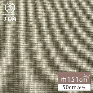 y_tf[P5{z n y RbglIbNXtH[h uE z IbNX Rbgl Ȗ 151cm L  obO |[` В NbVJo[ J[e CeA G