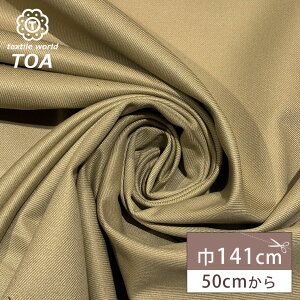 yyVC[OXӍP5{z n y T[W Cgx[W z cCn D 141cm L 100 Rbg v VɂȂɂ Ȃ₩ȃn c tH[} pc XJ[g W