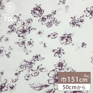 生地 【 ボタニカル 白 】 ツイル生地 ツイル ツイルプリント 綿ツイル 花柄 小花 植物柄 手描き風 総柄 トートバッグ バッグ 可愛い かわいい 綿プリント 綿 コットン インテリア ハンドメイ