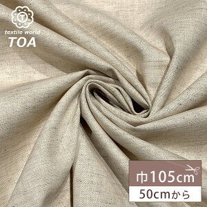 y_tf[P5{z n y lbvRbgl  z Rbgl Ȗ VRf lbv 105cm obO |[` В NbVJo[ J[e CeA G s[X W