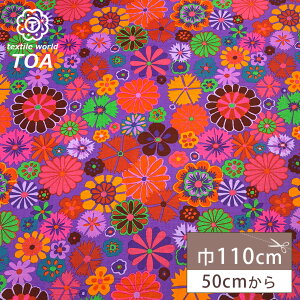 【マラソン期間P5倍】 生地 【 Folk Flower フォークフラワー 5382 】 ケイフファセットコレクティブ 110cm巾 綿100% 綿プリント シーチング 花柄 フラワープリント バッグ ポーチ 巾着 インテリア