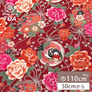 n y a  GW z a V[`On 110cm 100 Ȑn Rbg ߕ O  n { Ǌ| zn g ̂ t@ubNpl CeA m  G ob