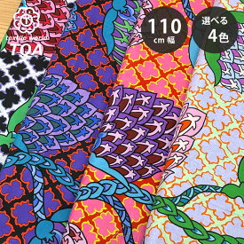 【30%OFF】 生地 【 Paisley Flower ペイズリーフラワー 4色 】 ケイフファセットコレクティブ 110cm巾 綿100％ 綿プリント シーチング 花柄 フラワープリント バッグ ポーチ 巾着 インテリア カバーリング シャツ ブラウ