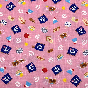 y܂ƂߔN[|Ώہz n y a 򂽂ʂ 3F z hr[ TUNX 110cm  Rbg100 ߐn 䂩 r ^kL  C~ pW} Vc s[X Đn q