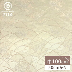 ny ~WK[h x[W z WK[hn WK[hD 100cm |GXe ~ ԕ A a a  CeA NbVJo[ XJ[g |[` obO  e[u
