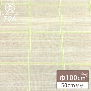 ny 啿iqWK[h  z WK[hn WK[hD 100cm |GXe `FbN  CeA NbVJo[ XJ[g |[` obO  e[uNX fBXv