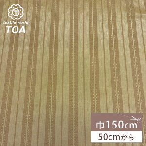 ny TeWK[h XgCv uE zWK[hn WK[hD 150cm L |GXe D  c ߑ CeA NbVJo[ |[`  e[uNX