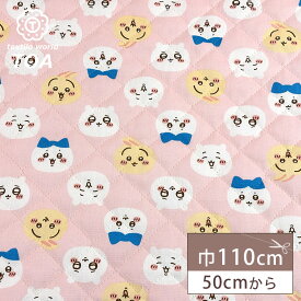 【マラソン期間P5倍】 生地 【 ちいかわ キルティング ピンク 】 ちいかわ ちいかわ生地 キルト生地 キルティング 生地 男の子 女の子 キャラクター生地 うさぎ ハチワレ 入園 入学 新学期準備 幼稚園 可愛い レッスンバッグ 習い事バッグ トート