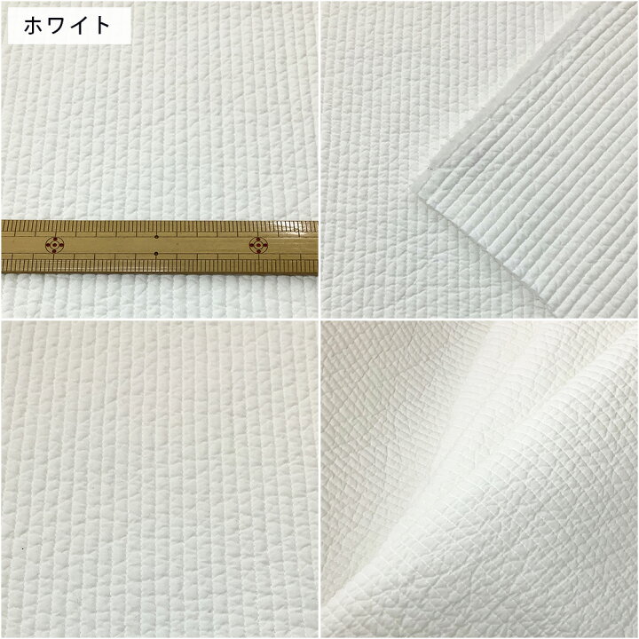 楽天市場】生地 【 ヌビキルト 7mm 11色 】 ヌビ ヌビ生地 イブル 