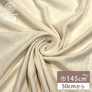 yyVC[OXӍP5{z ny lbvV ۃx[W zXEFbgn jbgn n Vjbg 145cm L Ȑn 100 Rbg Ԑn TVc Jbg\[ ߑ s[