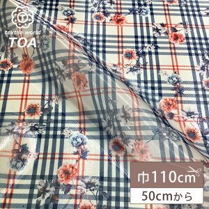 【マラソン期間P5倍】 生地 【 オーガンジープリント チェック柄 】 オーガンジー 生地 プリントオーガンジー バーバリーチェック タータンチェック ロイヤルタータンチェック 花柄 お洒落