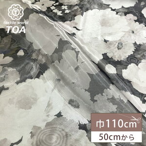 【マラソン期間P5倍】 生地 【 オーガンジープリント 花柄 】 オーガンジー 生地 プリントオーガンジー 薔薇 バラ モノトーン モノクロ イングリッシュガーデン エレガント ブラウス ワンピ