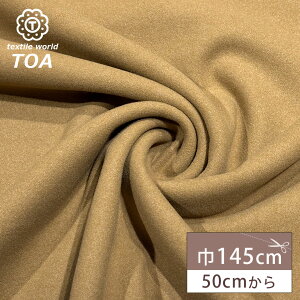 n y nCubhWW[W[  z W[W[n ʕ҂ 145cm L n Lk Xgb` X|[cEFA gbvX XEFbg g[i[ XJ[g pc WPbg qǂ