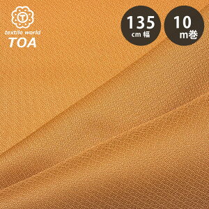 yyVC[OXӍP5{z n y ybg{gĐ@ IW 10m 135cm z  ybg{gĐ@ TCN@ ɂ₳ TXeBiu v y ϋv 