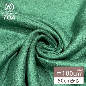 n y XuD O[ z XuD Xun 100cm |GXe n Xu[ i` y  uEX s[X NbVJo[ J[e g[gobO |[` 