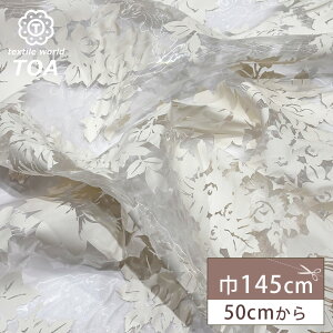 n y ԕVA[ It z I[KW[ VA[n 145cm L [X  ԕ 啿 hX F[ EGfBO Xe[Wߑ ߑn RXvߑ \ Ɛ Ce