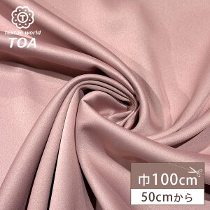 ���n �y �Ö� ���n ������ �z �Ö����n �z ���n �Ռ����̍������n 100cm�� ���n ���� �|���G�X�e�� �V���v�� �J�[�e�� �C���e���A �B�e �w�i �Ԏd�؂� �g�� �ډB�� �Q���p ���� �׋� �W�� �ȃG�l
