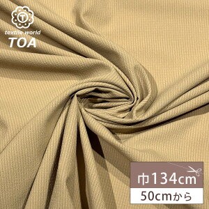 yBLACK FRIDAYP5{z n y Ƀbv bvXgbv x[W z ʉH n z zn 134cm L |GXe y v  Gv obO CgR[g WPbg u] 