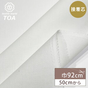 y܂ƂߔN[|Ώہz n y ڒc  z ڒcn 92cm ȍn n[h^Cv n d  zCg 50cm nhCh | m ٖD |pi ٖDpi  Textile