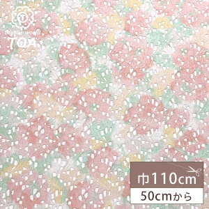 n y ӂ胉bZ[X sNx[X z [X [Xn hJ[X 110cm |GXe bZ ԕ t[ EGfBO CeA hX uEX XJ[g J[e