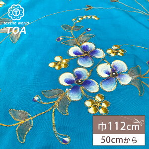 生地【 シルク生地 花柄 】 本絹 シルク100% 民族衣装生地 サリー生地 SILK 正絹 本絹生地 シルク布地 刺しゅう生地 刺繍 ステッチ お祭り 花模様 インド産 インド衣装 アラブ衣装 ハンドメイド