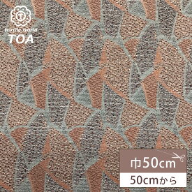 【30%OFF】 生地【 富士吉田 パッチワーク柄 】シルク生地 絹生地 本絹 正絹 富士吉田 山梨 シルク 幾何学模様 幾何学柄 個性的 ハンドメイド 袱紗 扇子入れ 袱紗ケース 手芸 裁縫 さらさら 光沢 ツヤ感 渋い 帯 着物小物 和小物 和雑貨