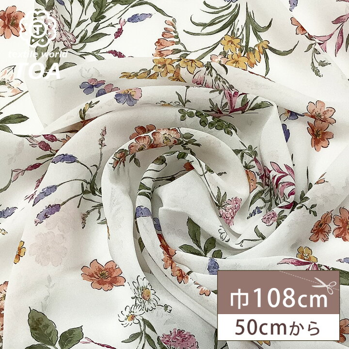 楽天市場】【20%OFF】 生地 【 花柄シフォン 赤 】 花柄生地 シルク 