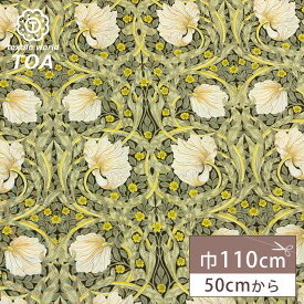生地 【 V&A Fabric Collection ピンパネル 】 シーチング 110cm巾 コットン 綿100％ 薄手 薄地 pimpernel 英国 イギリス ロンドン ヴィクトリア&アルバート博物館 ウィリアムモリス モリス生地 William Morris おしゃれ アンティーク 手芸 Textile World TOA